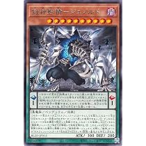 Amazon.co.jp: 遊戯王カード 耀聖の風詩レギナ(スーパーレア